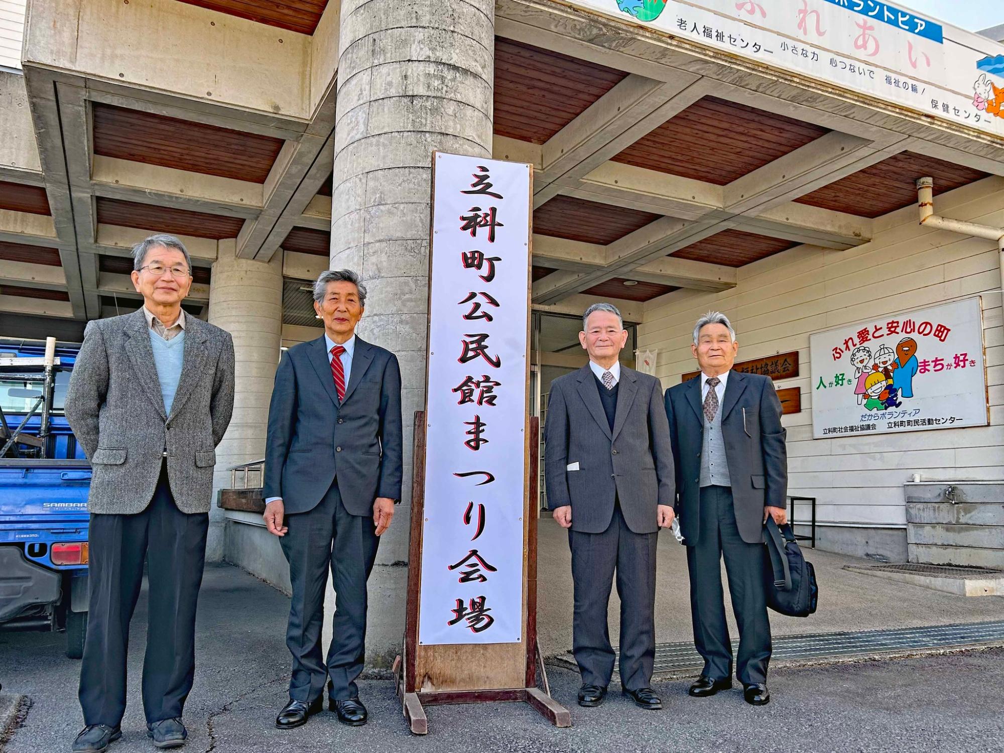 愛川町吟詠連盟