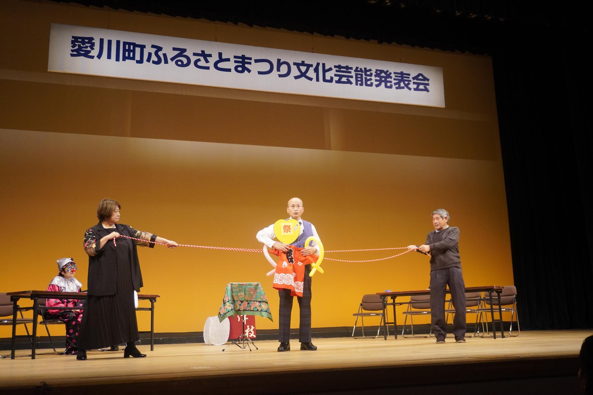 マジック愛川クラブ