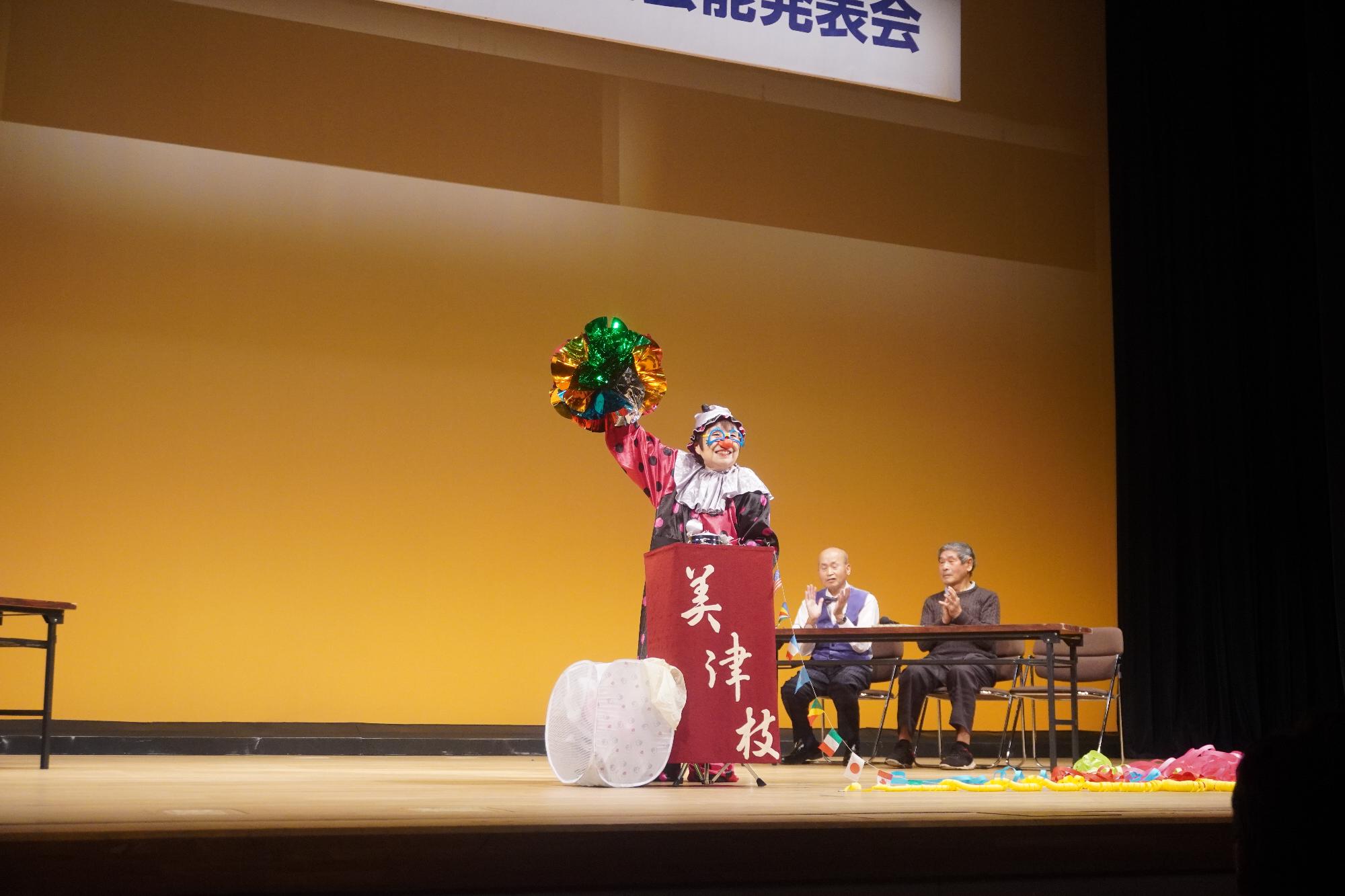 マジック愛川クラブ