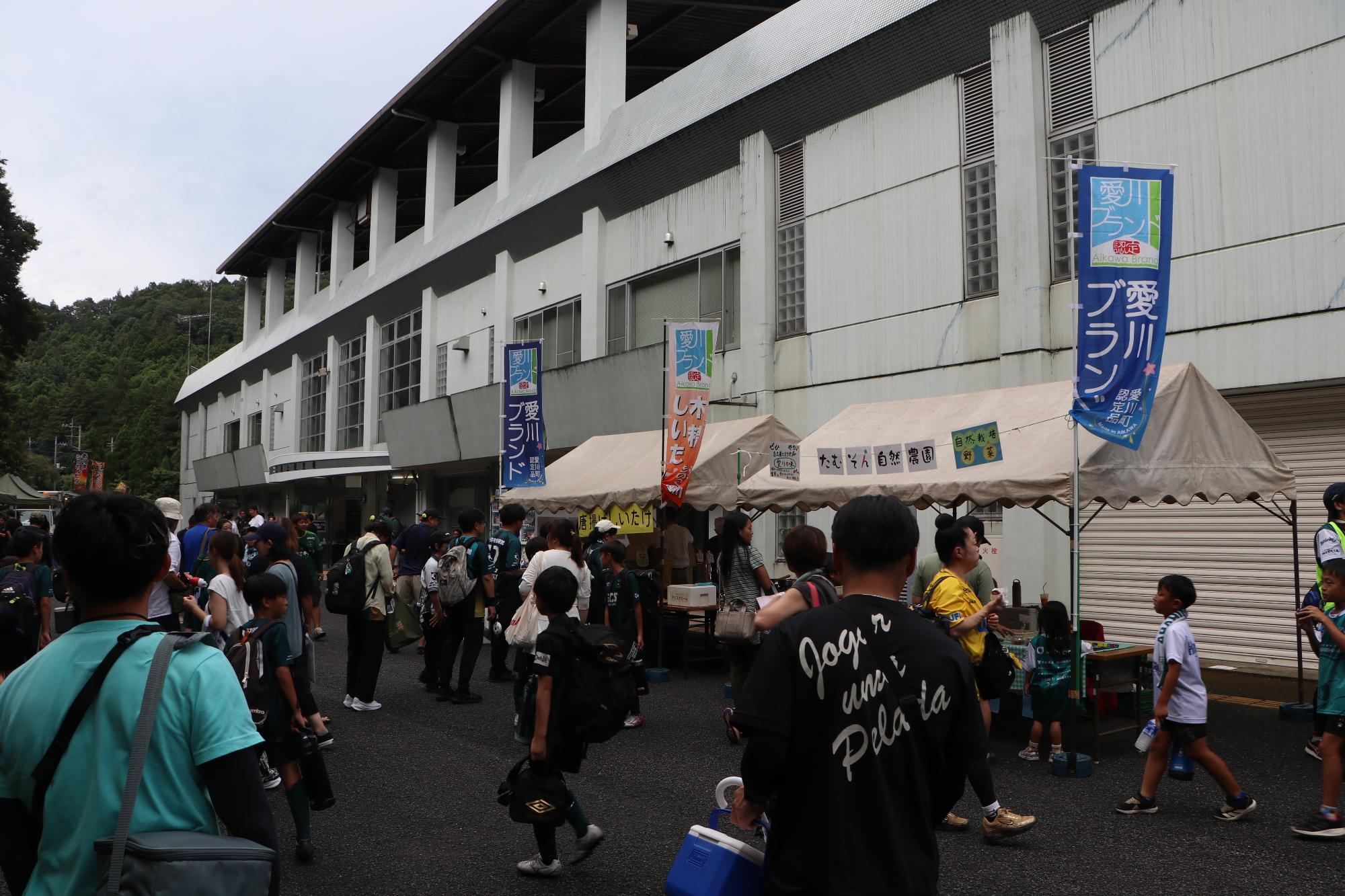 三増公園陸上競技場グラウンドリニューアル記念マッチ