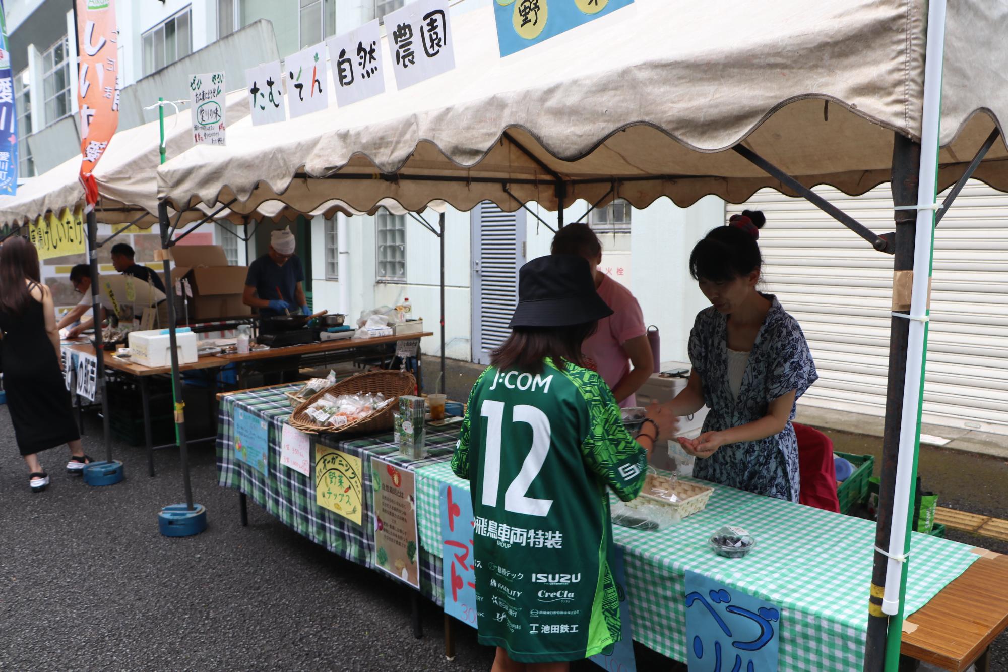 三増公園陸上競技場グラウンドリニューアル記念マッチ