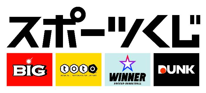 スポーツ振興くじロゴ