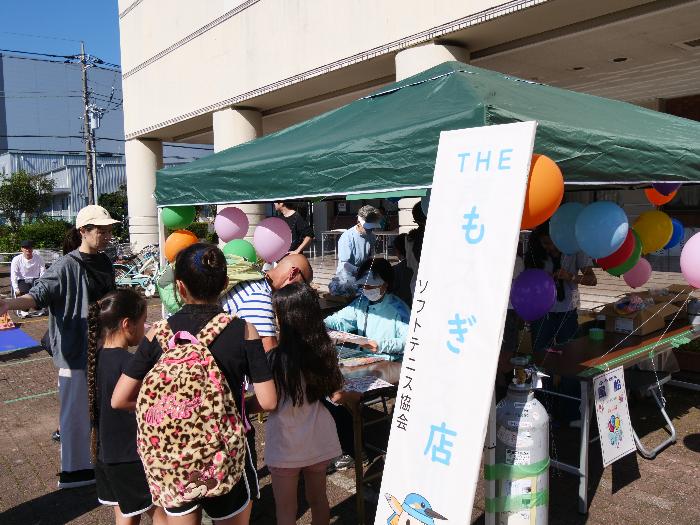 THEもぎ店