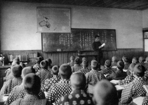 所蔵：成瀬和治 「半原小学校授業風景」
