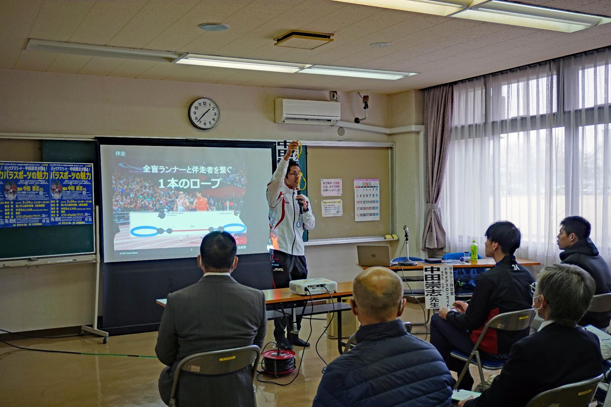 中田崇志パラスポーツの魅力