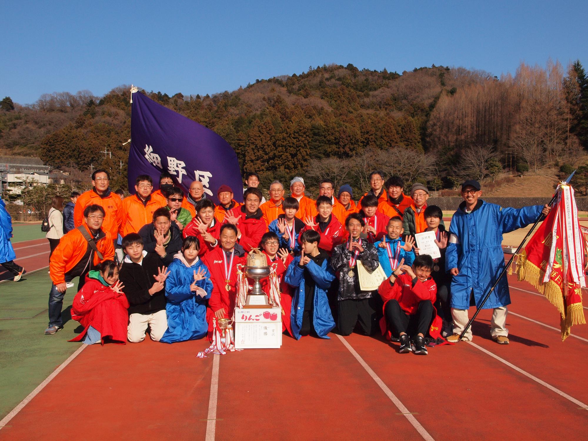 第1部優勝の細野区Aチーム