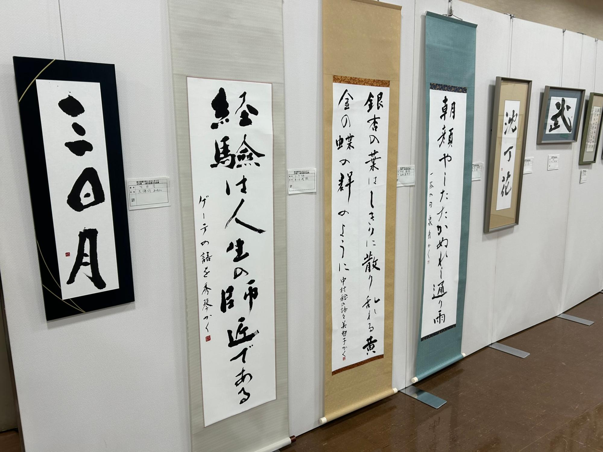 （イメージ）第40回愛川町ふるさとまつり「文化展」展示作品募集
