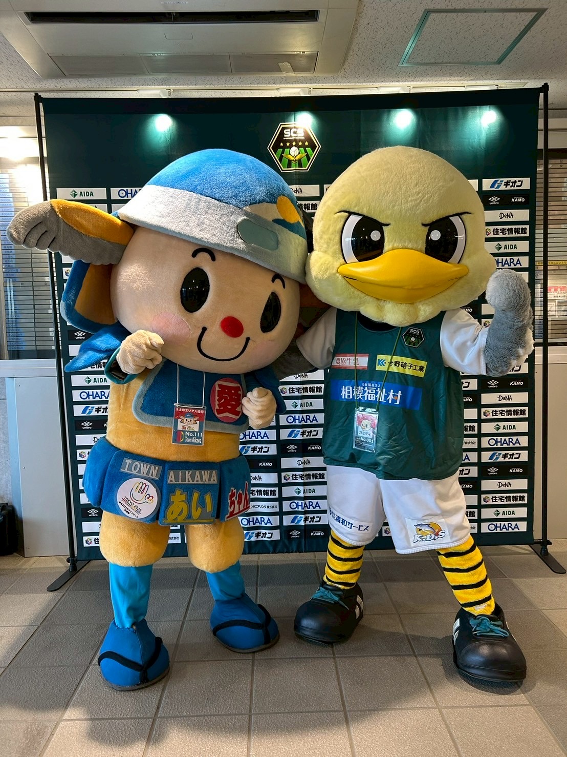 （イメージ）【7月26日】ええ町やなぁ 愛川70周年 愛川町ホームタウンデーを開催しました！