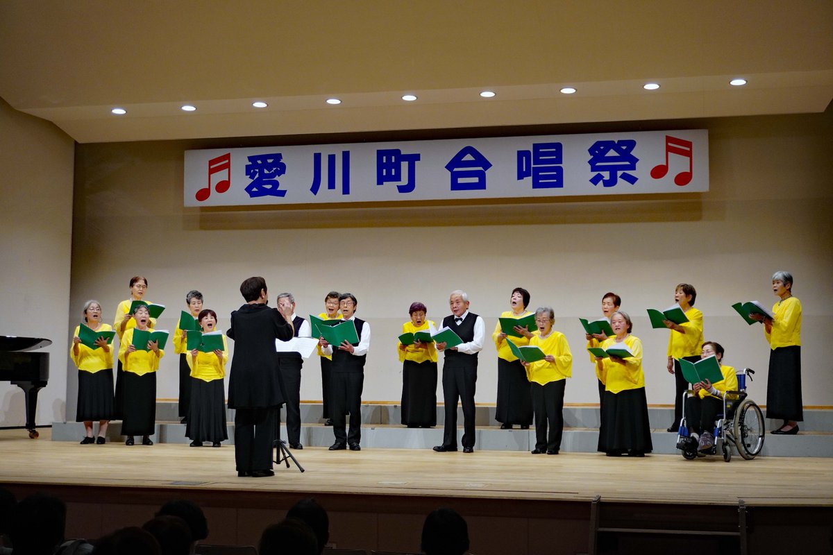 （イメージ）第20回愛川町合唱祭参加団体募集