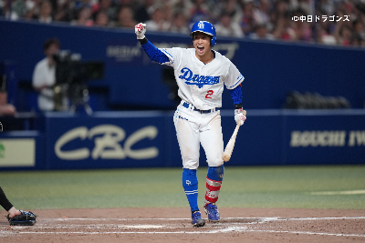 田中幹也選手（中日ドラゴンズ提供）