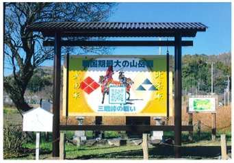 （イメージ）愛川町郷土資料館令和7年度秋季企画展「愛川町の歴史散歩」