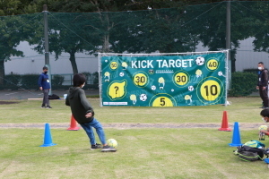 SC相模原と愛川町サッカー協会によるキックターゲット