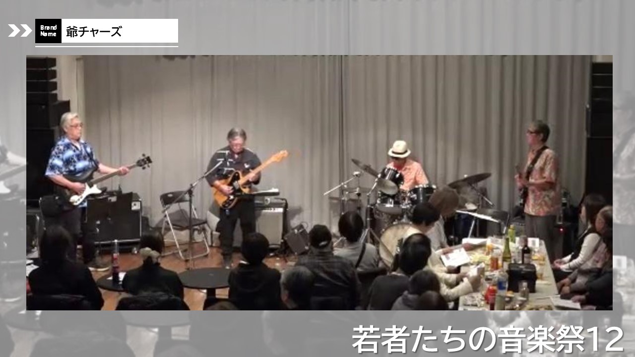 ワカオト120010