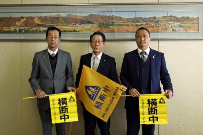 （写真）左から鈴木副地区会長、小野澤町長、大塚副地区会長