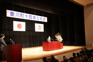 （写真）小野澤町長のあいさつ