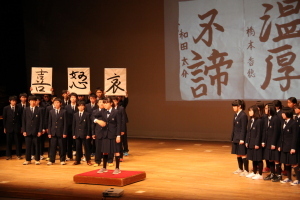 （写真）愛川東中学校の発表