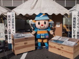（写真）生ごみ処理器「愛川キエーロ」の展示