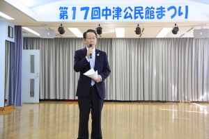 （写真）町長あいさつ