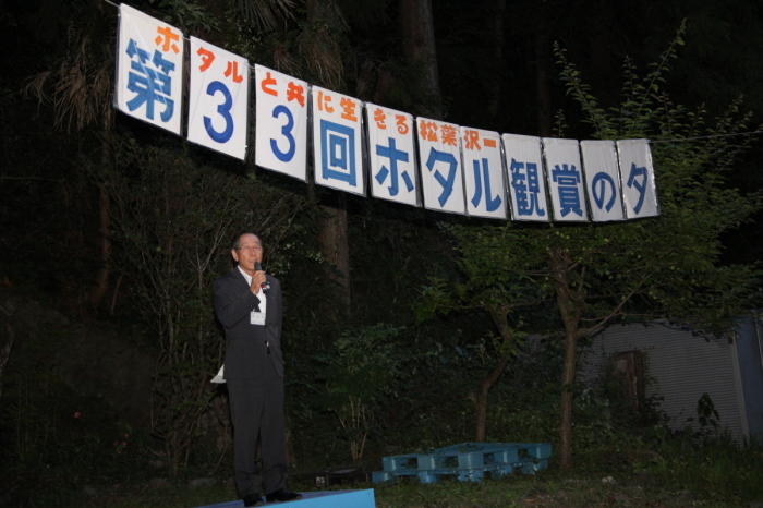 （写真）小野澤町長あいさつ