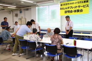 （写真）説明会の様子