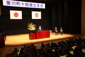 お祝いを述べる小野澤町長