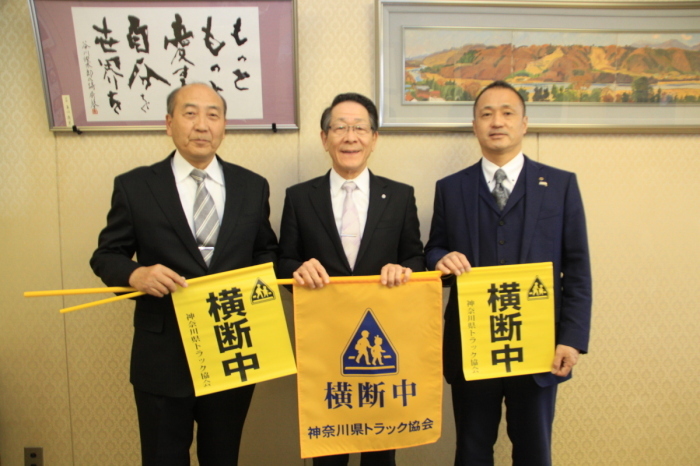 （写真）左から柳島会長、小野澤町長、大塚副会長