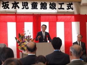 （写真）記念式典での小野澤町長あいさつ