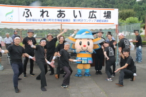 （写真）町観光キャラクター「あいちゃん」と参加者の記念撮影