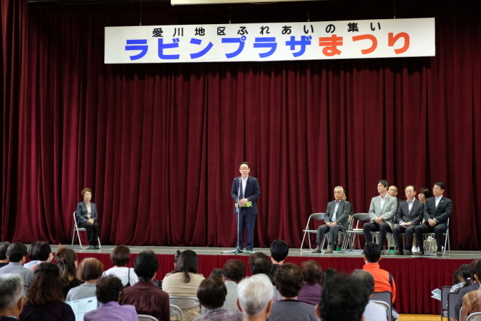 （写真）ステージであいさつをする小野澤町長