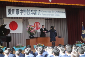 （写真）卒業証書授与