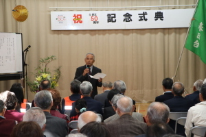 （写真）門屋区長あいさつ