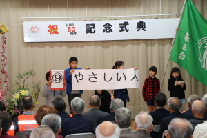 （写真）中津第二小学校児童の発表