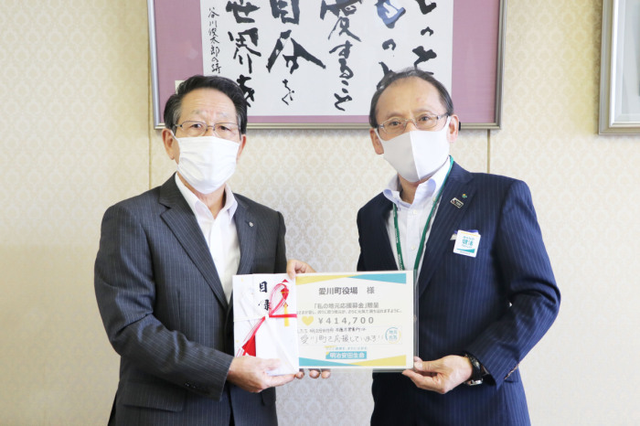 （写真）寄付の目録を持つ小野澤町長と西岡支社長