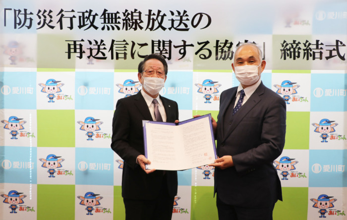 （写真）協定書を持つ小野澤町長と長瀬局長