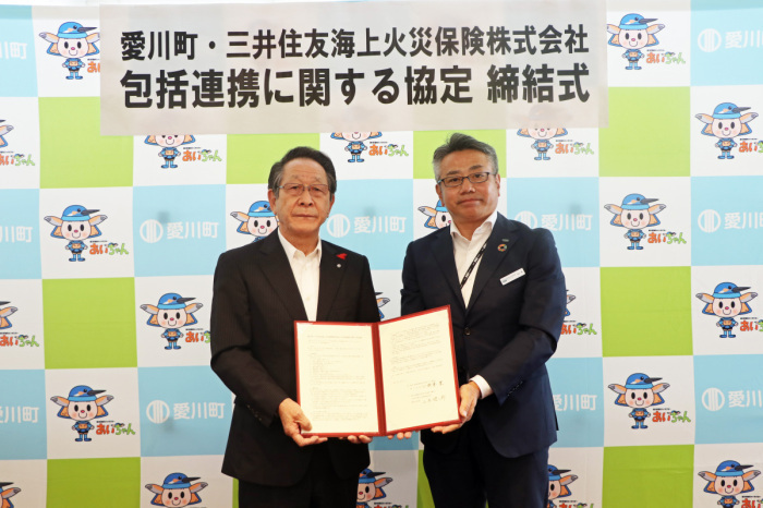 （写真）協定書を持つ小野澤町長と山本支店長