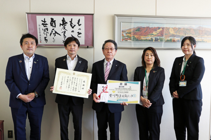 （画像）小針支社長（中央左）と小野澤町長、同社の皆さん