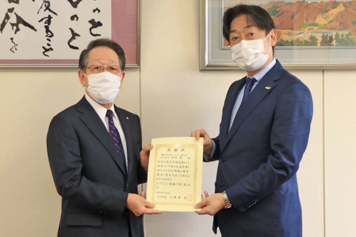 （写真）感謝状を持つ小野澤町長と同社の臼井宏樹店長