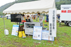 （写真）都市ガス施設復旧訓練（厚木ガス株式会社）