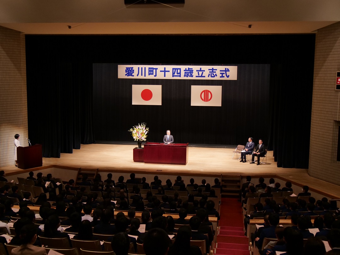 （画像）お祝いを述べる小野澤町長