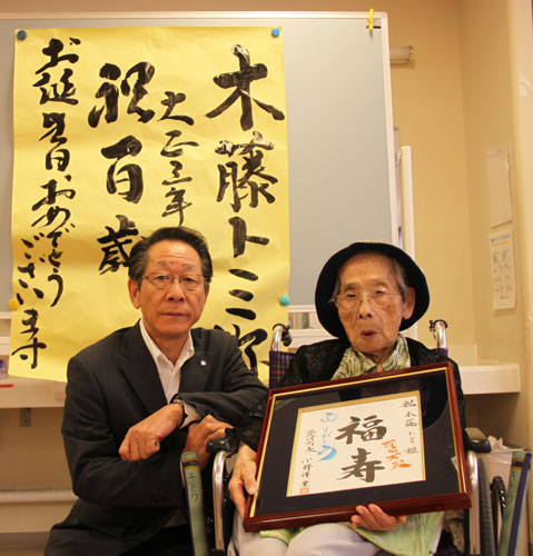 (写真)小野澤町長と木藤さん