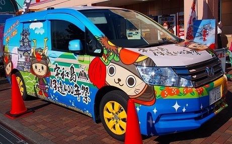(写真)宇和島伊達400年祭記念自動車