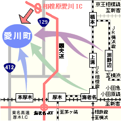 (画像)愛川町への交通地図