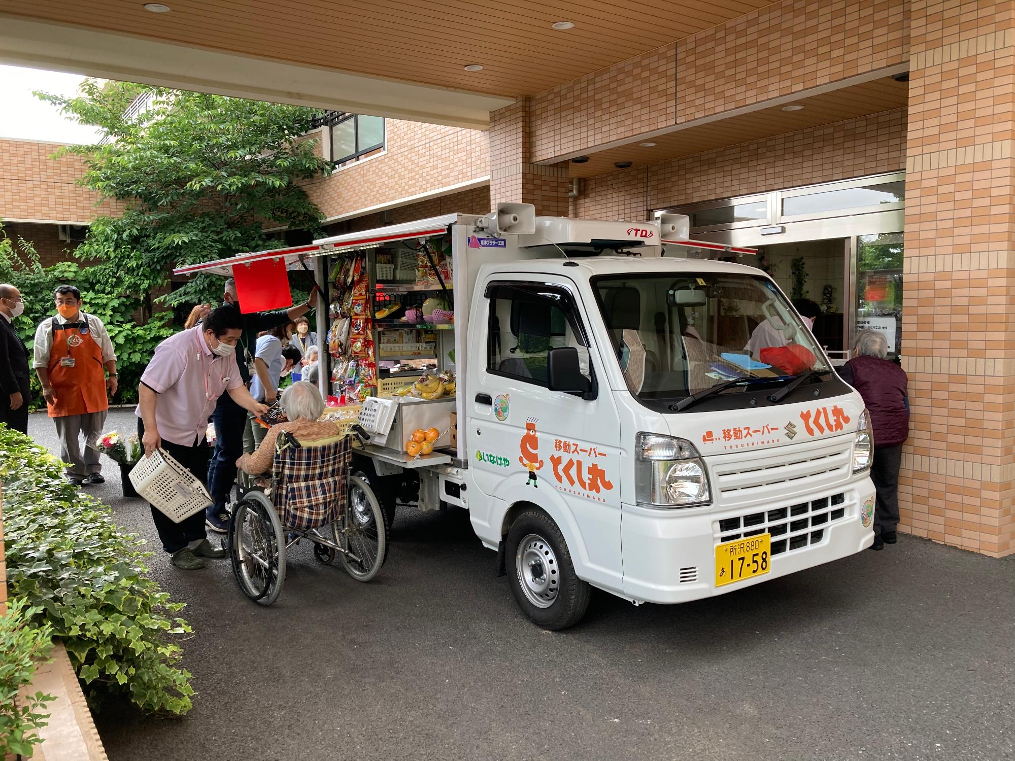 （画像）移動スーパーでの販売の様子（提供：株式会社いなげや）