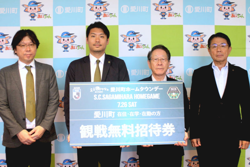 （写真）左から並ぶ木曽室長、西谷社長、小野澤町長、佐藤教育長