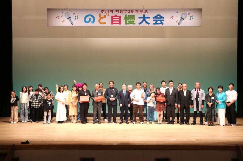 （写真）町政70周年記念町民のど自慢大会の集合写真