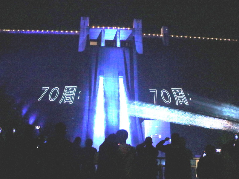 （写真）ナイト放流中の宮ヶ瀬ダム