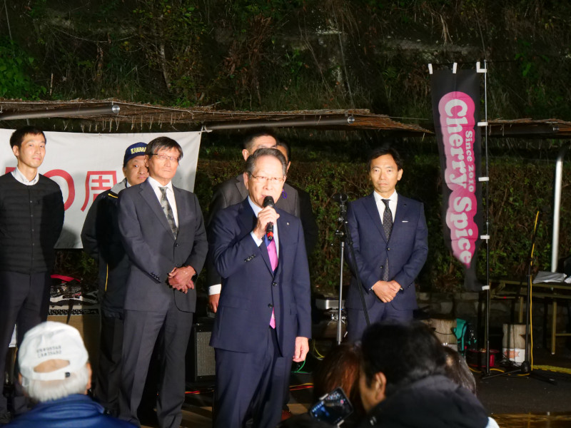 （写真）小野澤町長あいさつ