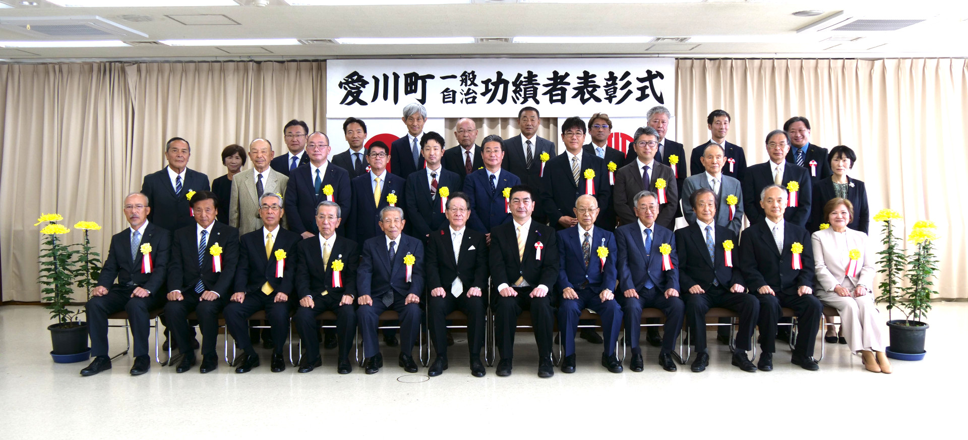 （写真）受賞された皆さんと来賓の記念写真