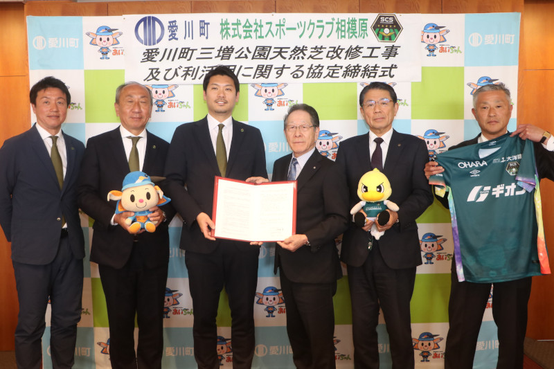 （画像）出席者の集合写真。左から、平野スポーツダイレクター、小西取締役、西谷代表取締役社長、 小野澤町長、佐藤教育長、今井教育次長。