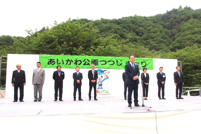 （写真）小野澤町長あいさつ